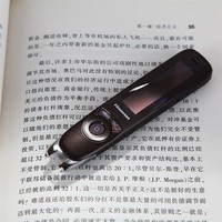 漢王 e典筆 A10B 京東獨家禮品版 學習型領導新裝備 翻譯、摘抄、錄音、存儲多功能高端禮品 咖啡色
