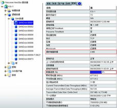 H3C Neocean IX3000網絡存儲管理軟件V5P104深度解析 功能、部署與管理