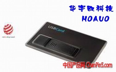 金屬卡片U盤 金屬名片U盤 禮品U盤定制 款式齊全_移動存儲_電腦、軟件_供應_中國產品網