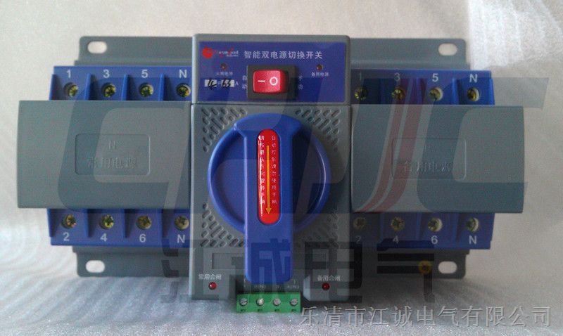 63A雙電源自動轉換開關經濟型 實現電力連續性的高效率之選